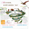 Dinosaur Kingdom Encyclopedia Cai Shu Fang Student Extracurricular Readings Full Color Hardcover