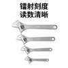 Huixiang Jingdong Industrial's own brand thickened handle large opening flexible light handle wrench 6 inches J010201