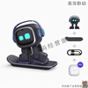 LIVING.AIemo intelligent robot aibi desktop electronic pet AI voice interactive emotional robot li white EMO home station set (purchased products are not returnable)