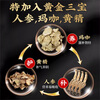 Jingshuo Babao Tea nourishes the kidneys and strengthens yang, premature ejaculation, sensitive ejaculation, fast and long-lasting soaking in water, health tea for men, nourishes the kidneys and replenishes essence, Jiubao Tea