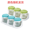 Camellia three sets round glass seasoning bottle seasoning box rack salt shaker large salt box 300ML*3 color random small box