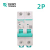 Tianzheng Electric air switch household protection 14P25A small circuit breaker 220v main switch 125A 4p