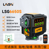Laser level meter high-brightness green light 12-line wall-mounted floor meter LSG6650S long-lasting high-precision bright-light infrared level meter green light 12-line factory standard