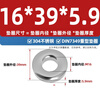 Fengji Heavy Duty Washer 304/316 Stainless Steel Flat Washer Thickened Washer M3M4M5M6M8-M24DIN7349 M16*39*5.9 2 pieces
