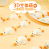Xianwowo marshmallow 3D flat duck shape 150g cake decoration internet celebrity duck rotten dessert milk tea baking ingredients