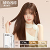 Yisiyun hair dye cream hair dye plant-free pure self-dyed hair natural hair dye amber light brown 480ml