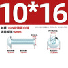 Fengji 10.9 grade blue and white zinc plated galvanized round head hex socket screws semi-round head bolts mushroom head pan head screws M10*16 (10 pieces)