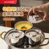 MAXCOOK 316L stainless steel steaming bowl with lid, water-proof stew pot, multi-functional steaming pot, steamed egg custard bowl, soup cup, thickened, anti-fall and durable, 316L stainless steel, with lid, 450ml, for 1 person