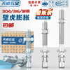 Tianzhuo Hardware National Standard 304/316 stainless steel car repair gecko expansion screw bolt pull explosion elevator special MM6M8M10M16 304 stainless steel M12*100-2