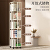 SKAAN movable rotating bookshelf floor-standing bookcase iron picture book storage rack simple student small bookcase steel storage rack mobile rotating model 5 layers white
