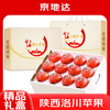 Jingdi Dalochuan apple net weight 7.2 catties single fruit 180g + Shaanxi Red Fuji apple gift box direct from source with free shipping