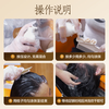 NetEase carefully selected the same style as Chen Long's one-comb dyed ginseng root hair dye to cover gray hair with zero irritation and easy dyeing, mocha brown*1 bottle