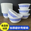 RSRDDY New Year Party Disposable Blue and White Porcelain Home Picnic Thickened Plastic Set Rice Bowl Packaging Food Grade High Temperature Resistant 360 One Bowl Wealth Bowl 120 pieces 3 packs