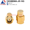 Dongfang Xupu 1W load SMA-JR SMA coaxial load terminal load SMA-J DC-18G 1W-SMA-JR-18G