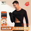 SEPTWOLVES hot-selling 100W set autumn and winter thermal underwear men's velvet thickened suit autumn underwear cold-proof warm suit