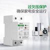 Bull self-resetting over and under voltage protector 220V household lightning protection and leakage over voltage delay automatic reset 40/63A 1P+N over and under voltage protection 100A
