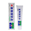 Old brand genuine desensitizing toothpaste 60g anti-allergic teeth cold and hot soreness oral care desensitization Chinese medicine 8 pieces for severe sensitivity