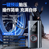 Zhihui car air pump, car tire air pump, wireless electric tire pressure measuring multi-function inflator, portable inflatable treasure, smart wireless model, dual pump booster + power bank, electric vehicle, motorcycle, bicycle, car, SUV special
