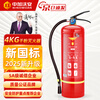 China and Canada Woan 2025 new national standard dry powder fire extinguisher 4kg national fire protection 3c certification household vehicle commercial dry powder type 4kg fire fighting equipment
