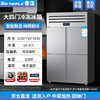 Snowflake Commercial Refrigerator Four Doors Six Doors Stainless Steel Shelf Fresh Refrigeration Freezing Large Capacity Catering Restaurant Kitchen Vertical Display Cabinet Large Four Doors Full Freezing | First Level Energy Saving | Pure Copper Refrigeration | Intelligent Digital Display