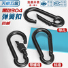 Tianzhuo Hardware black 304 stainless steel spring buckle carabiner safety buckle key chain hoist buckle nut belt loop buckle dog chain buckle ---The following is the standard type ---