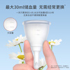 Biyou menstrual cup large capacity menstrual cup can swim and drain during menstrual period moon cup non-tampon girls sanitary cup telescopic and drainable M size