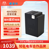 Phylion electric vehicle battery 48V30Ah new national standard vehicle original lithium battery super long battery life Yadi Tailing battery