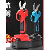 Yamaha (YAMAHA) electric scissors, fruit tree pruning shears, rechargeable garden electric scissors, special lithium battery high-power pruning tool for branches, 4.0 brushless, 5 cells, 21V, one charge, one charge