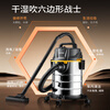 Supor bucket vacuum cleaner handheld household large suction 20L dry and wet blowing three-use stainless steel industrial wasteland cleaning equipment commercial carpet pet high-power wired bucket suction 73S