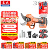 Dongcheng adaptive pruning shears lithium battery brushless high power DYD20V-35A 20V2.0Ah dual electric fruit tree scissors DYD20V-35A20V2.0Ah dual electric