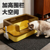 HELLOJOY Cat Litter Box Large Semi-Enclosed Anti-Splash Cat Toilet Deodorant Cat Litter Box with Cat Litter Scoop Yellow