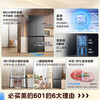 Midea Xiong Dundun 601L cross-door refrigerator ultra-thin zero-embedded dual system odor-free ultra-large capacity first-class energy efficiency trade-in BCD-601WUSPZM (E) national subsidy