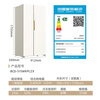 Meiling Xiaoquexing 515L side-by-side door refrigerator ultra-thin flat-embedded bottom cooling first-level dual-frequency active sterilization large capacity Xingyue white BCD-515WKPCZX national subsidy