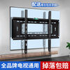 Universal TV bracket Xiaomi Skyworth tcl Samsung Hisense 49505565 inch wall mount M type 018 mount thickened version