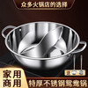 JCZS German brand stainless steel induction cooker Yuanyang pot special shabu-shabu for hot pot household hot pot basin commercial user Yuanyang pot without lid (suitable for 2-3 people) free soup spoon colander 28cm
