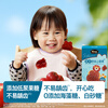 Heyangyang Vitamin C Strawberry Haw Bars 48g Children's and Baby Snacks Rich in Dietary Fiber Fruit Bars