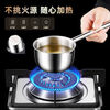 Baijie oil pouring small pot 304 stainless steel long handle hot oil spoon pouring oil pot pouring oil soy pepper pan pouring oil spoon