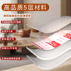 Guzhangmen floor decoration protective film, mulch film, decoration floor tiles, ceramic tiles, wooden floor protective film, protective pad, five-layer thickened bright film, huge thick five-layer bright film alloy, EV cotton 4.0mm 100 square meters, free enough tape + cutter