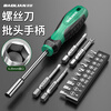 Baolian screwdriver bit handle outer hex socket nut socket screwdriver batch extended manual socket wrench tool
