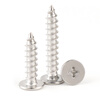TMJD MISS304 stainless steel screws m4*16 self-tapping screws cross round head TA screws flat head CA self-tapping screws 304 round head TA screws m4*16