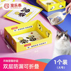 CHONGLEGUAI disposable cat litter box portable open temporary cat toilet white large 1 pack