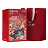 Made in Tokyo, special Dahongpao gift box 425g Huaxiangyuan Wuyi rock tea oolong tea tea gift self-operated new year gift box