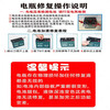 Huashi electric vehicle nano-concentrated battery activation liquid battery repair liquid electrolyte lead-acid battery repair liquid general model