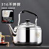 Pupan 316 stainless steel kettle Mingyin household large kettle hot water kettle gas gas induction cooker durable food grade kettle extra thick model holds about 8.5 catties of water 5L