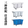 Kaosen laundry room linen cart hotel linen storage cart room service cart Baiyunbao laundry factory Nanfang Plastic Bao large gray rack white bucket 6-inch wheel 400L