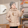 Yaya (YAYA) middle-aged and elderly grandmothers and elderly down jackets winter clothes for women 2025 new style medium and long mother's thickened foreign style warm jacket