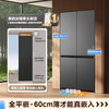 Midea Xiong Dundun 601L cross-door refrigerator ultra-thin zero-embedded dual system odor-free ultra-large capacity first-class energy efficiency trade-in BCD-601WUSPZM (E) national subsidy