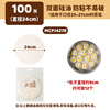 MAXCOOK steamer paper bun pad paper steamed bun paper steamer drawer paper disposable 100 sheets diameter 24cm MCPJ4278