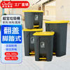 Baiyun Chaobao Clean B2-010 Yellow Gray Medical Waste Pedal Trash Can 45L Commercial Large Indoor and Outdoor Thickened Trash Can Property Shopping Mall Plastic Sanitary Trash Bin with Cover 68L Pedal Trash Can Yellow + Gray