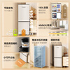 Royalstar 183 liter small refrigerator small home rental room office dormitory double door two door double door two door refrigerator energy saving bass white BCD-183L9RSZ
